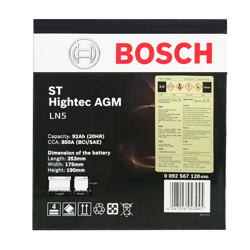 博世(BOSCH)AGM LN5启停电瓶适配宝马3/5系/奔驰S级/奥迪Q5/保时捷/玛莎拉蒂/捷豹 92Ah汽车蓄电池高清大图