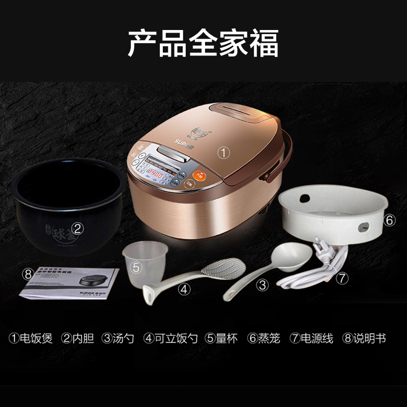 苏泊尔（SUPOR）球釜电饭煲 CFXB40FC7033-75 4L/升 多功能电饭锅 不粘球釜内胆预约功能立体式加热高清大图