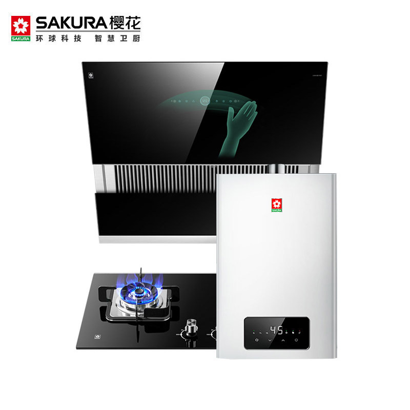 樱花(SAKURA)烟灶热三件套餐 侧吸22立方油烟机燃气灶燃气热水器厨电烟灶套装7A01+BBG09+007S天然气