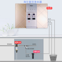 海尔(Haier)冷热直饮净水器五级精滤全自动补水饮水YR1662-RO