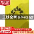 园林苗木生产