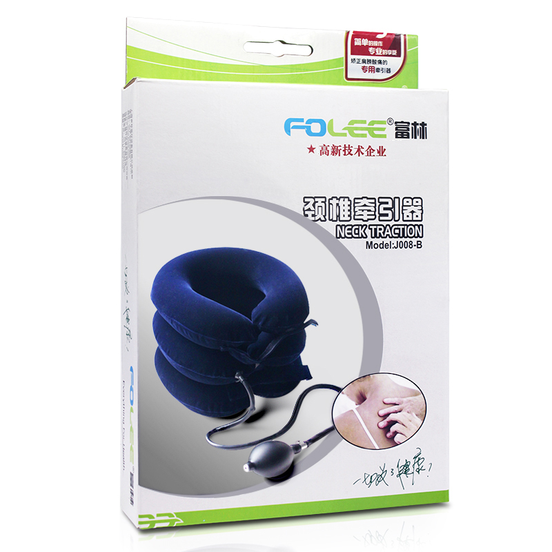 富林(FOLEE)富林颈部固定器J008-B儿童成人家用通用充气颈椎病理疗仪颈椎仪颈托按摩器护颈颈椎牵引器(器械)