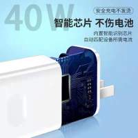 绿源数码LVYUAN充电器40W超级快充-珍珠白