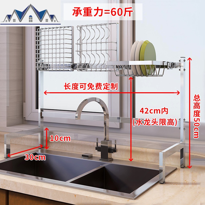 厨房置物架水放碗架沥水架家用水巢不锈钢水池收纳抖音沥水碗架 三维工匠高清大图