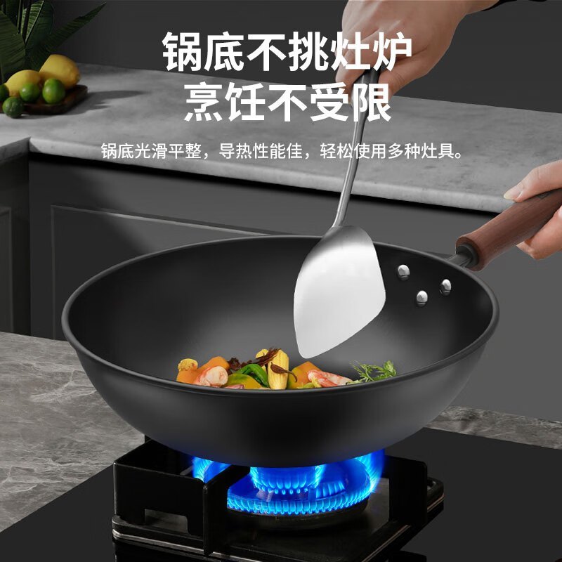 康巴赫 铁锅 无涂层炒锅大容量家用炒菜锅32cm电磁炉燃气灶通用