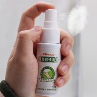 栢年足康脚气喷剂脚臭脚汗脚气药脚气克星喷脚净喷雾有效去除脚臭脚痒脚脱皮脚汗烂脚丫不复发