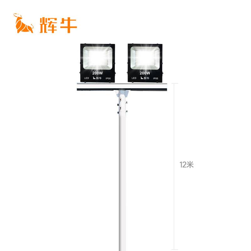 辉牛 LED户外高杆照明灯 HN-9813 套高清大图