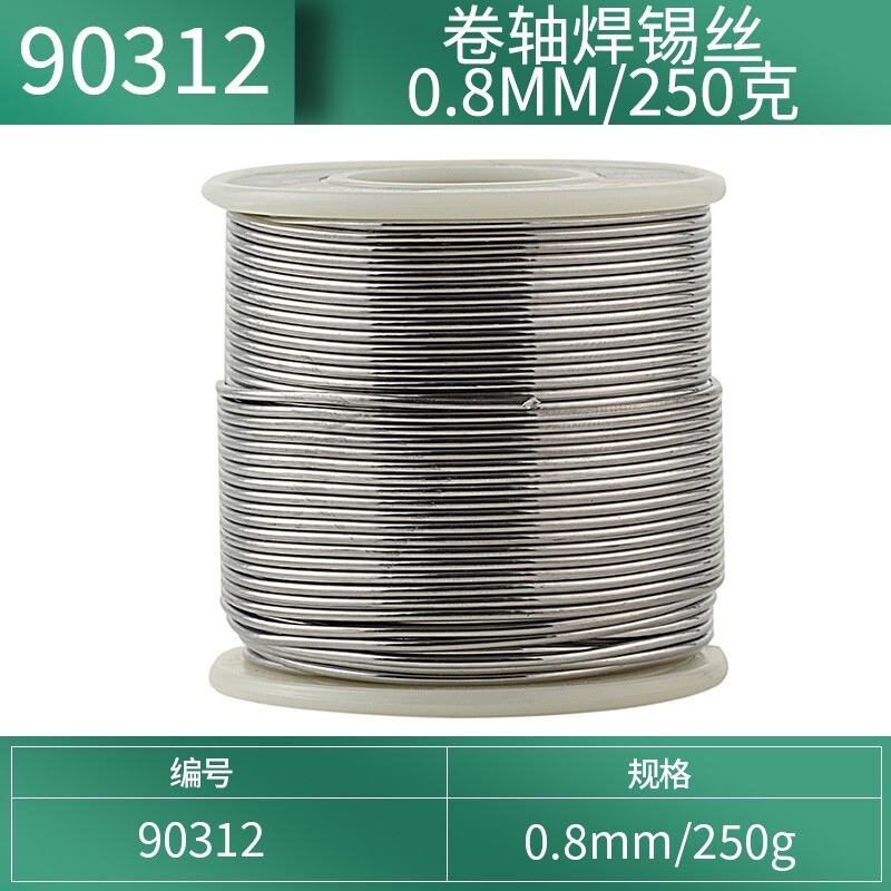 世达(SATA)卷轴焊锡丝 90312 /1卷高清大图