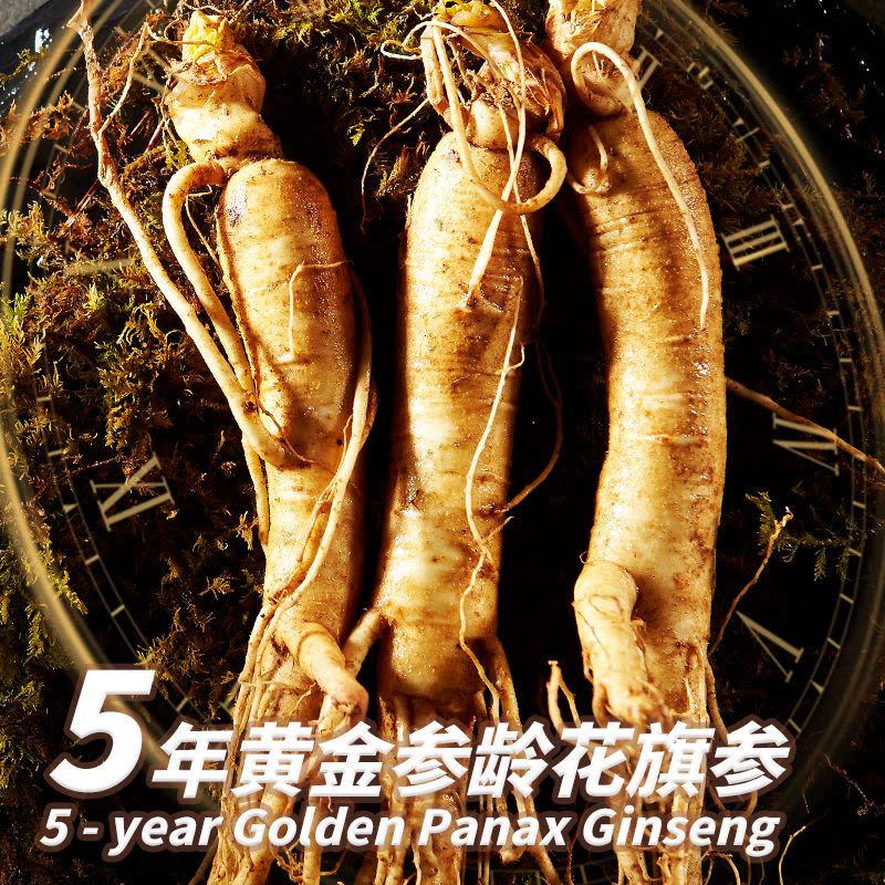 宜万年美国进口花旗参正品西洋参片泡水含片70g+梅花鹿茸30g图片