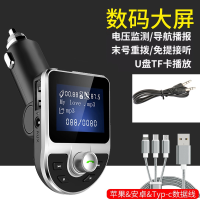 车载mp3播放器蓝牙接收器音响usb车通用汽车充电器u盘点烟器式aux