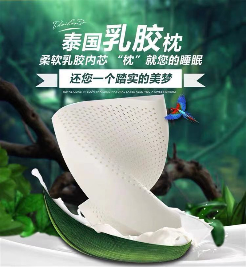 优必思 泰国天然乳胶枕 高低平行枕 枕头uz3 60*40*12/10 ke003(单位
