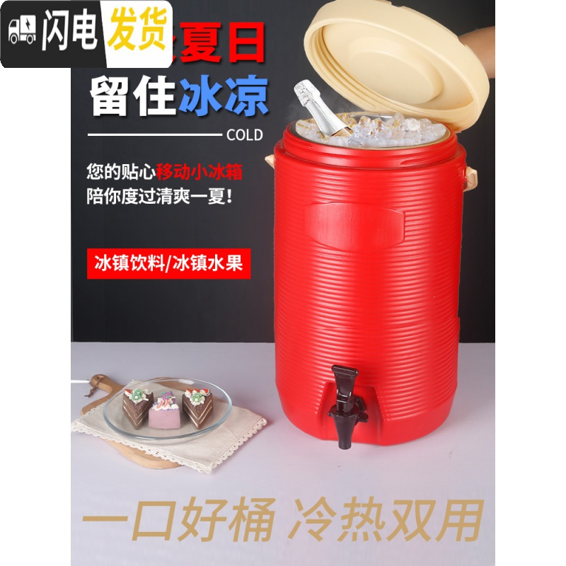 三维工匠奶茶桶奶茶店茶桶不锈钢保温保冷凉茶桶豆浆桶奶茶保温桶商用 绿色13单龙头装水约24斤饭盒/提锅高清大图