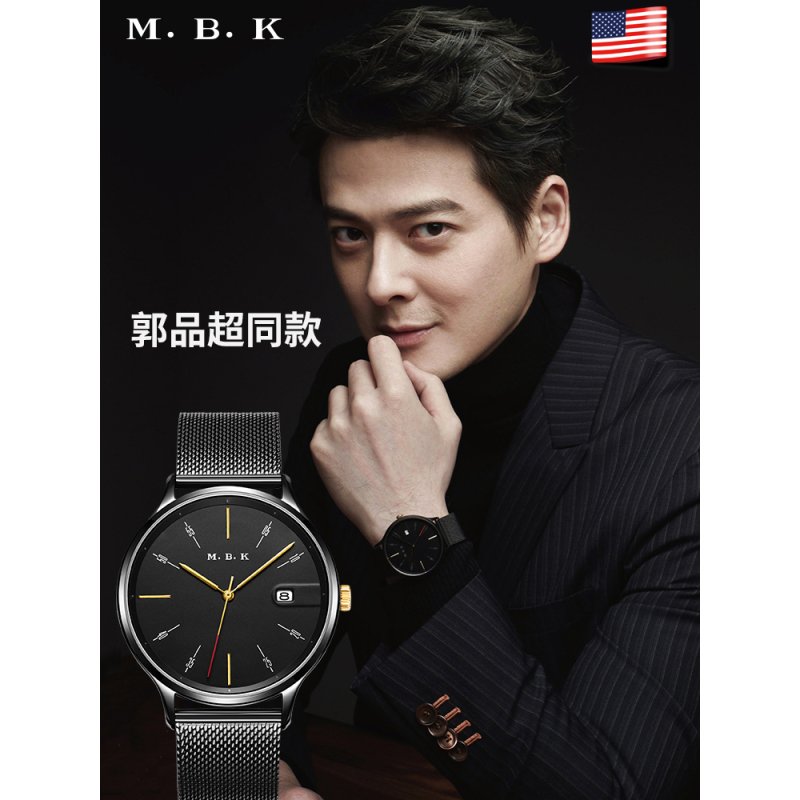 M.B.K欧美品牌手表潮流防水全自动机械表 男手表男士蓝宝石腕表男表简约时尚带日历表M1001G009高清大图