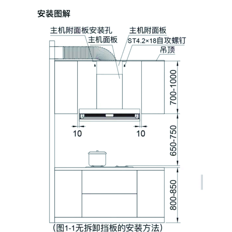 老板吸油烟机cxw-260-8352
