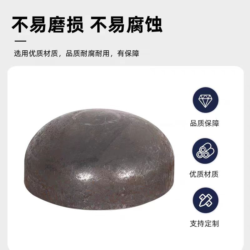 中锦科技 碳钢焊接封头 定制 个高清大图