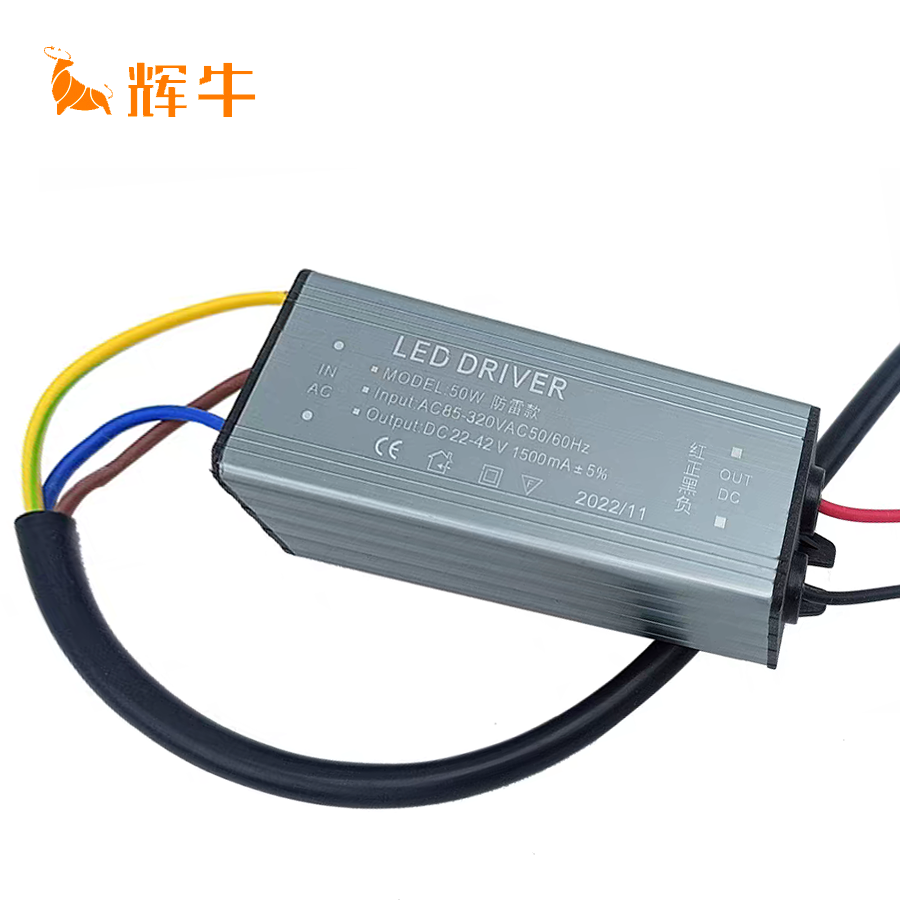 辉牛 LED驱动电源 HN108 个高清大图
