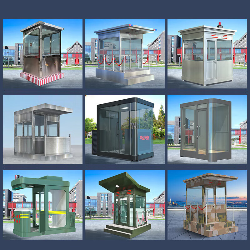 盛辉嘉业 岗亭户外执勤不锈钢门卫室物业治安站岗可移动单人岗亭高清大图