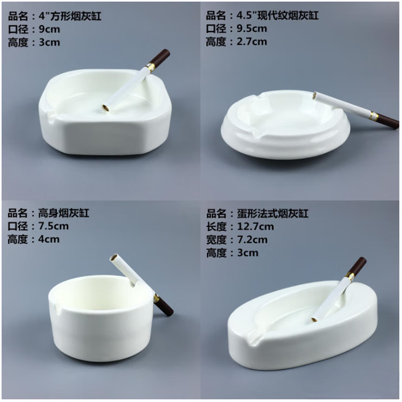 谦星 陶瓷烟灰缸纯白饭店酒店餐厅宾馆家用 4寸圆形烟碟 30个高清大图