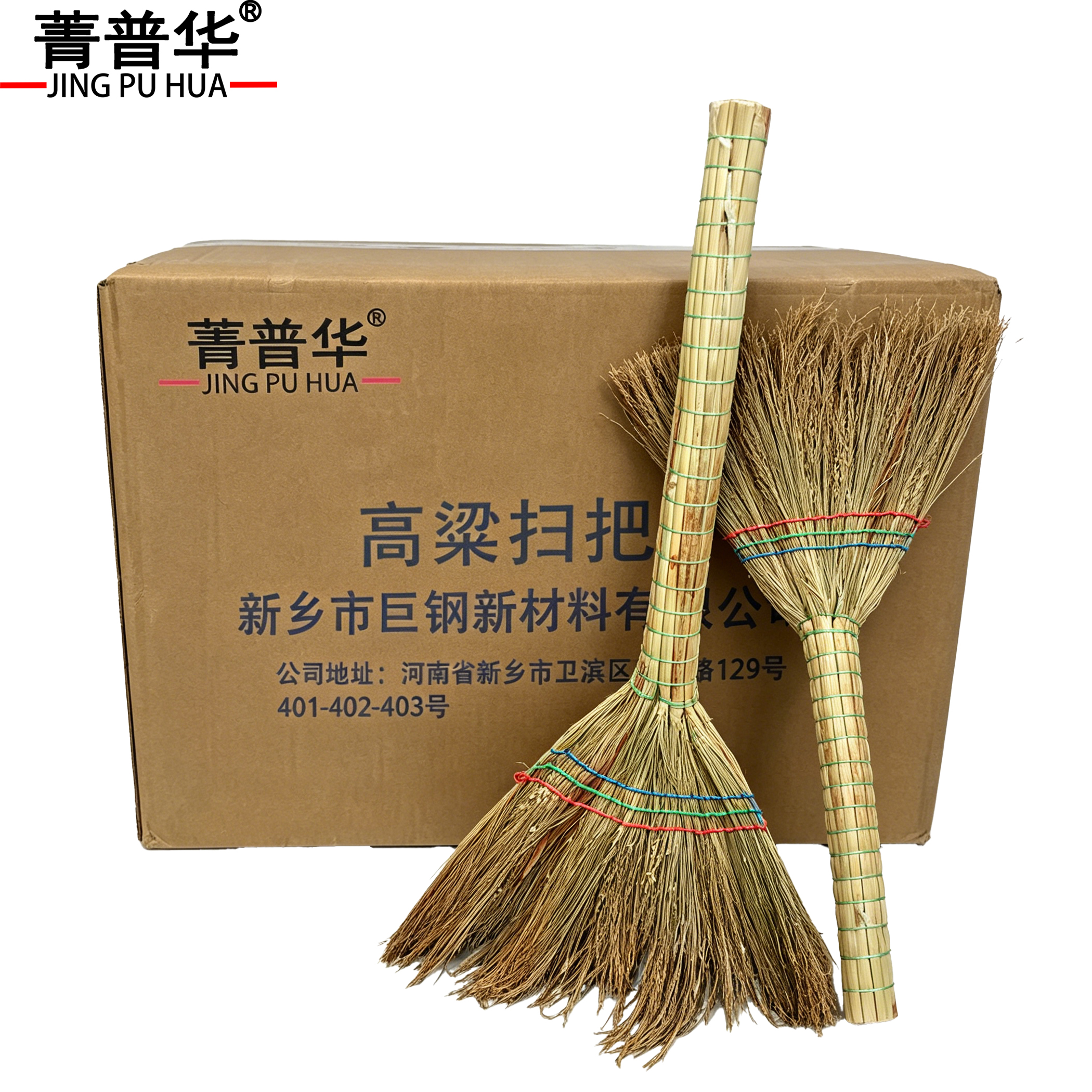 菁普华 高粱扫把 750mm 把高清大图