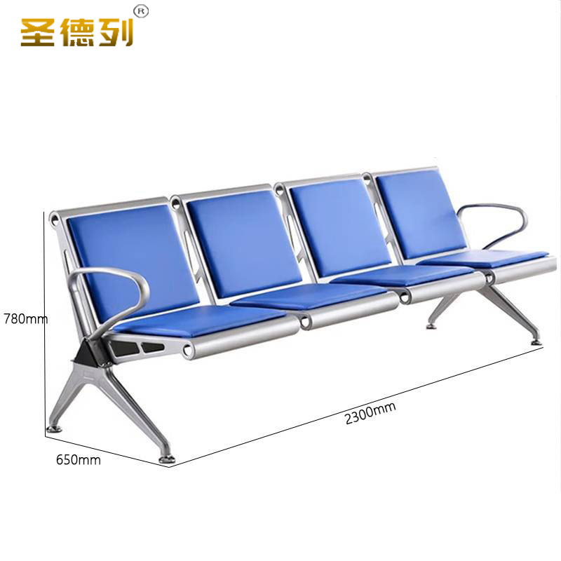 圣德列连排椅休息等候椅四人位 2300*650*780mm