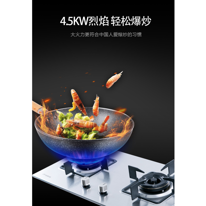 老模范灶具JZT-Q0681A不锈钢面板全进风高效能天然气灶台嵌两用式 Q0681A 天然气