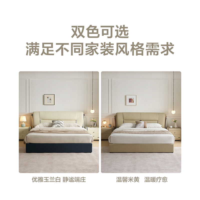 全友家居 简约现代 牛皮皮艺床 软床软包 储物1.8米双人床皮质床 床头柜组合皮床