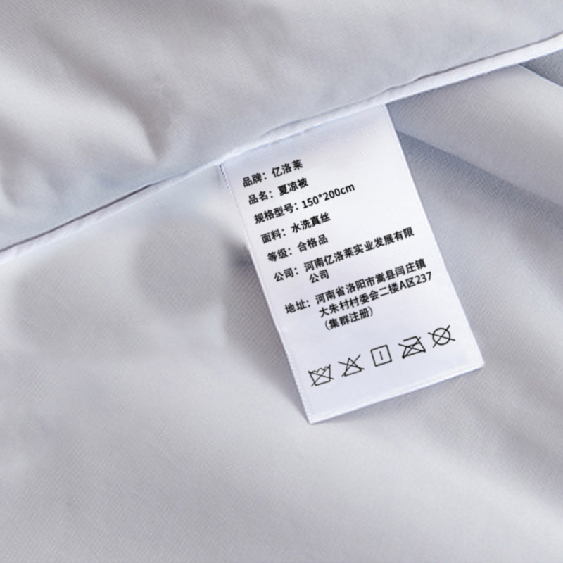 亿洛莱 夏凉被 150*200cm 张高清大图