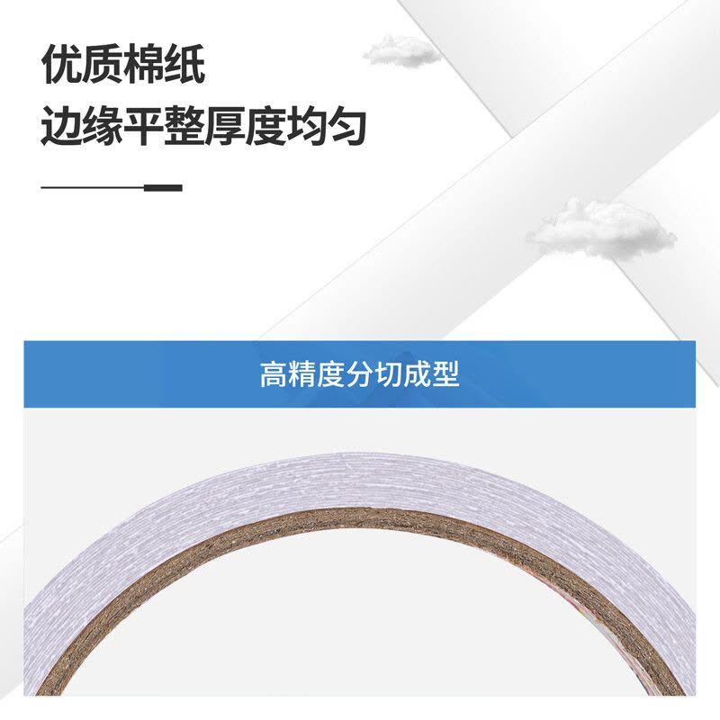 得力(deli)高粘棉纸双面胶带 36mm*10y(9.1m/卷) 学生文具 开学必备学习用品 白色8卷装 办公用品 3图片