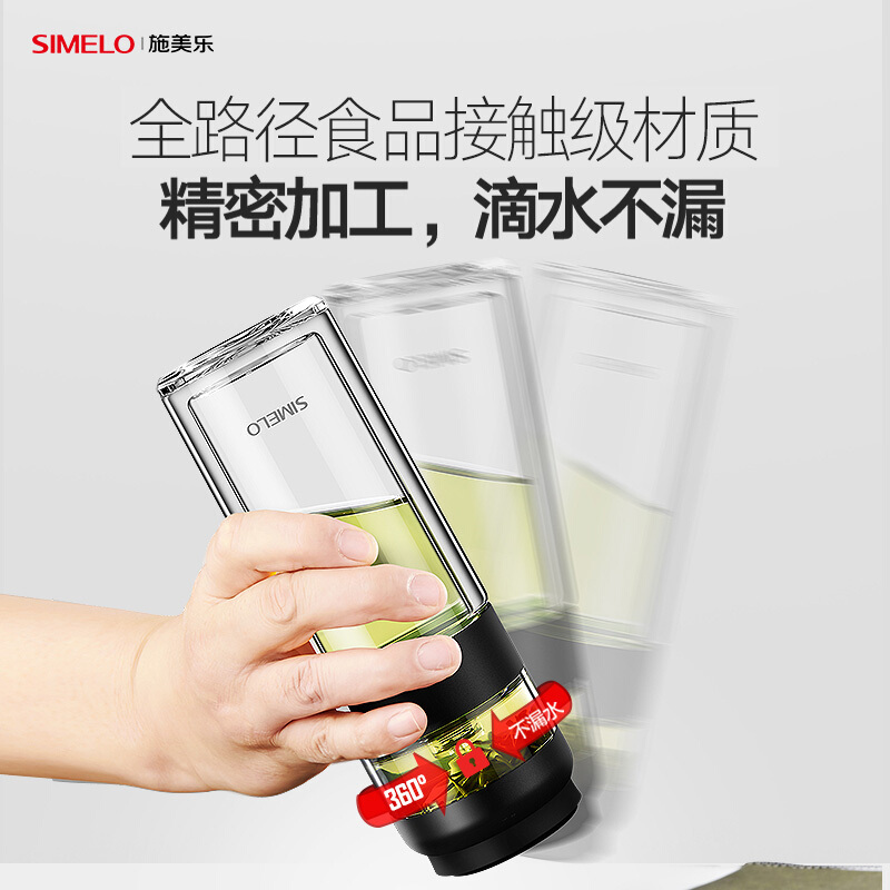 SIMELO施美乐印象京都茶水分离玻璃杯-SM4340