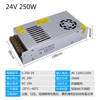 220V转24V10A250W 单机 柴暖驻车燃油空气加热器220V转24V变压器12V家用暖风机转换器电源