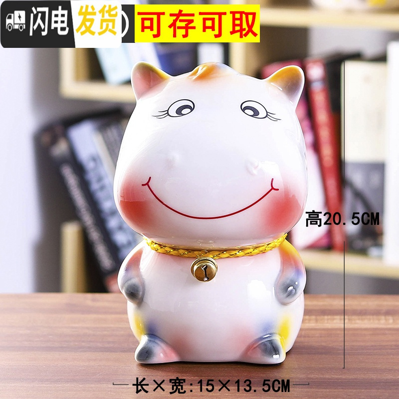 三维工匠卡通大号储蓄罐陶瓷生肖牛龙羊狗鼠兔老虎蛇马猴猪只进不出存钱罐 大号马【可存可取】