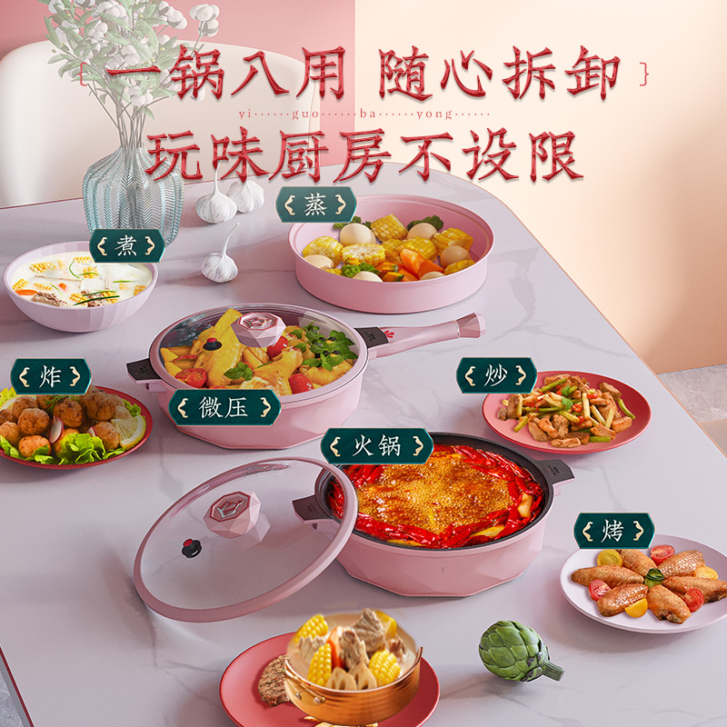 帝伯朗(TIBORANG)格瑞斯煎炒多用锅DBL-GRS01高清大图