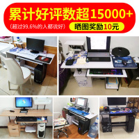 尋木匠电脑台式桌卧室小桌子家用简易办公桌书桌简约现代学习写字桌