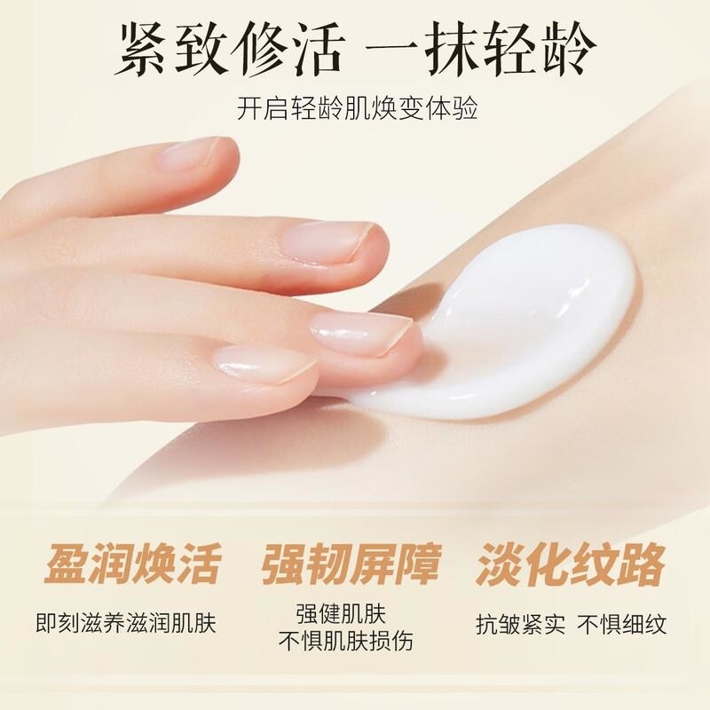 ZRZR保加利亚玫瑰双抗精油 橙花精油舒缓修护面霜 抗皱紧致护肤品高清大图