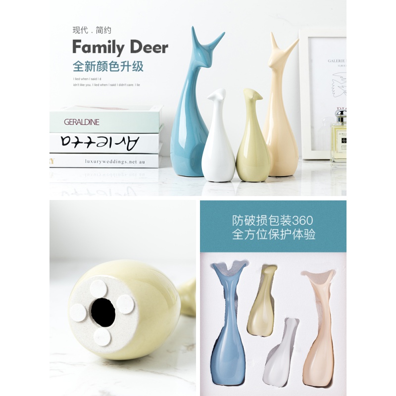 景德镇创意陶瓷摆件家居装饰品房间简约工艺品电视柜酒柜小装饰品 三维工匠 色泥创意鹿套装高清大图
