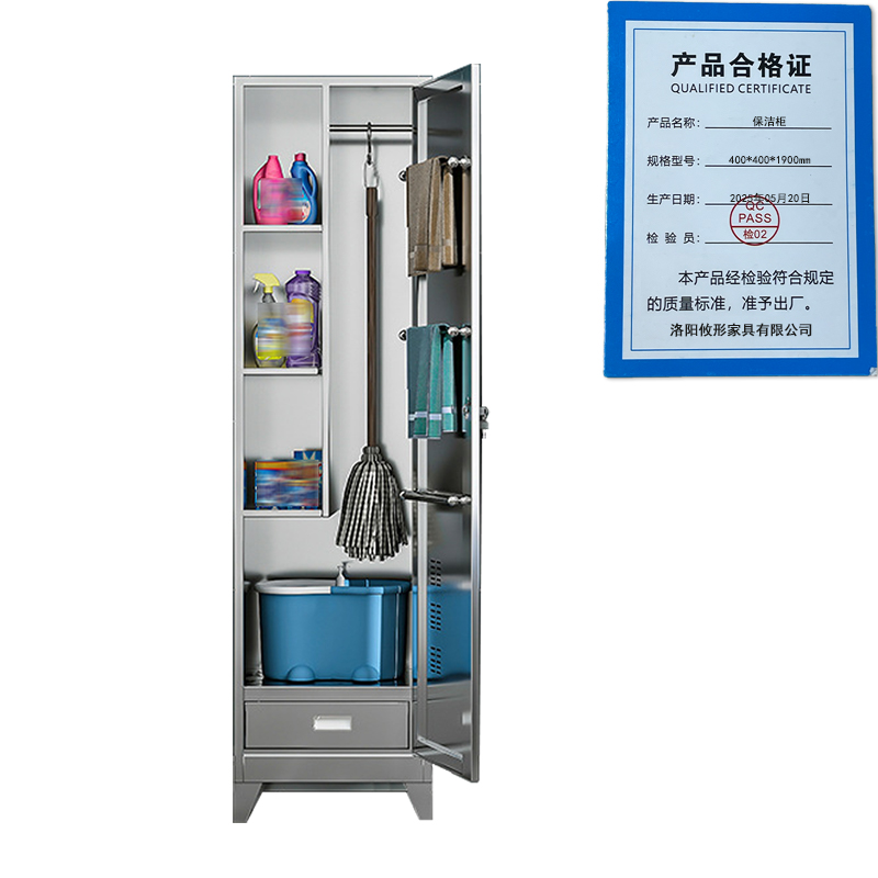 凌迪星保洁柜400*400*1900mm台高清大图