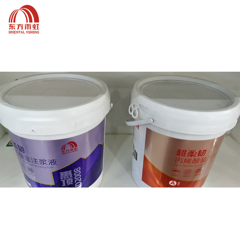 东方雨虹 惠顶丙烯酸盐注浆液 超柔韧 I型AB组分 组高清大图
