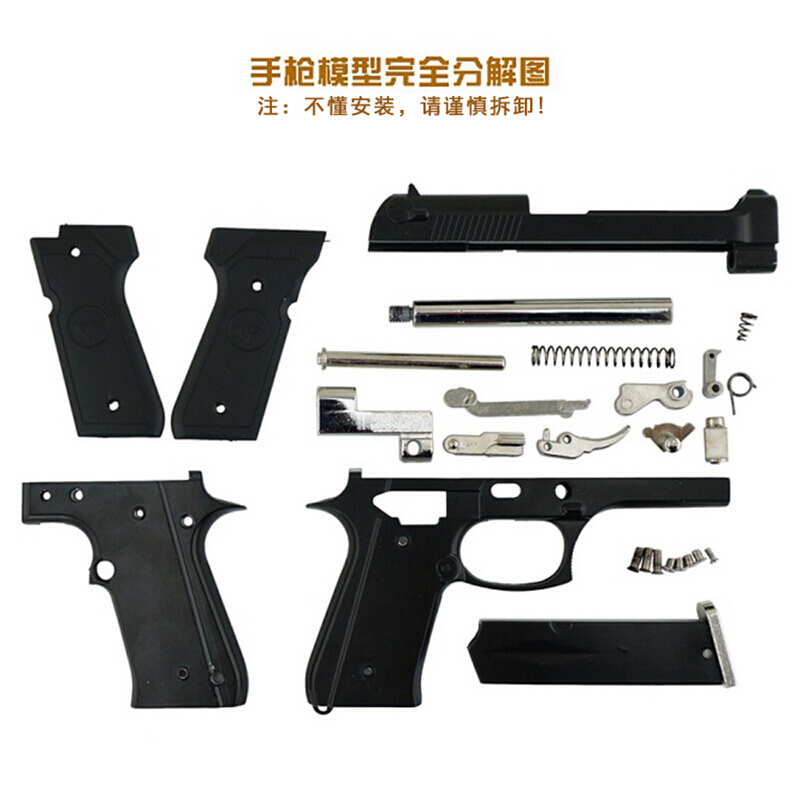 1:2.05 m92f伯莱塔玩具模 全金属模型 cf合金军迷军事收藏工艺礼品 可拆卸 不可发射 M92F伯莱塔银色高清大图