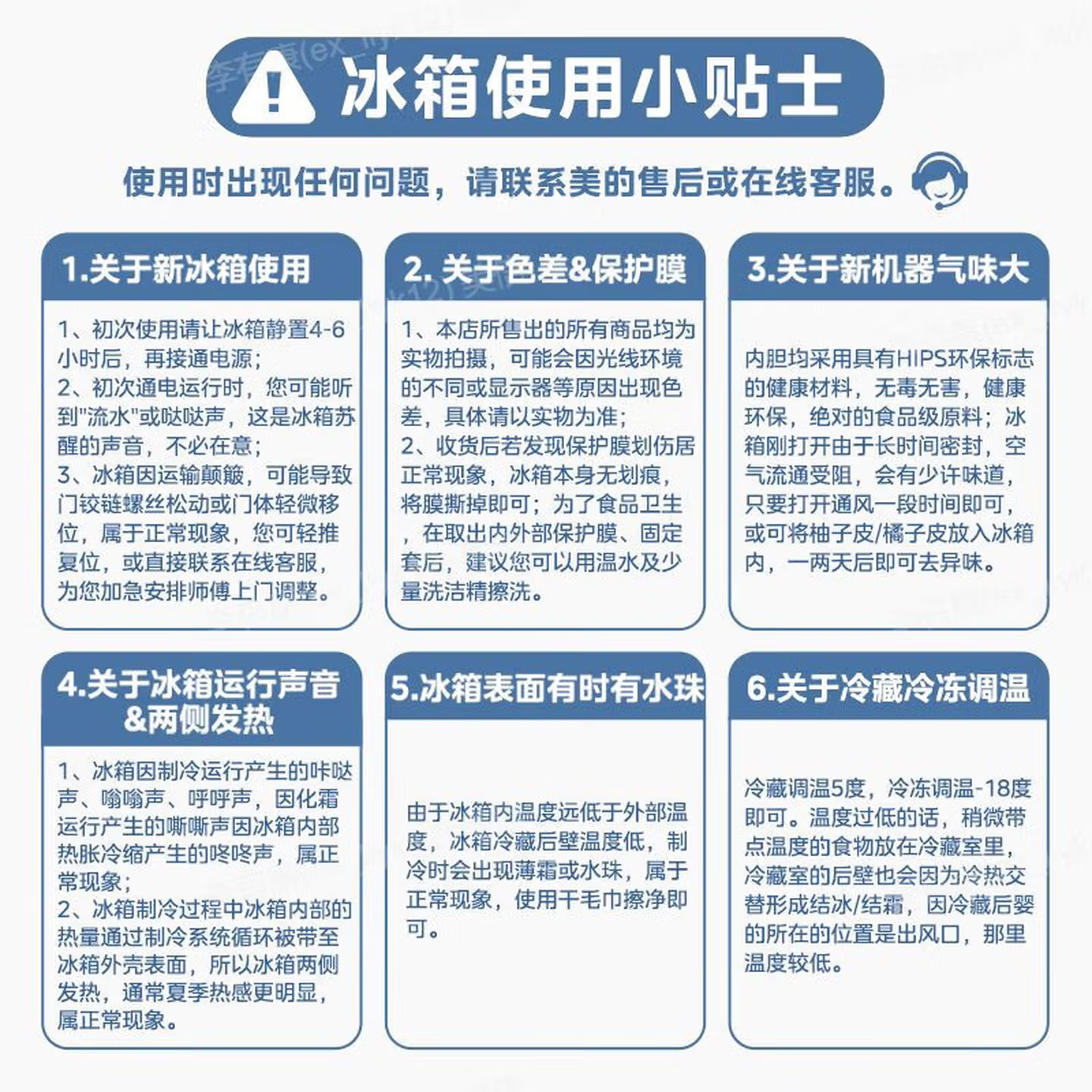 美的(Midea)417法式多门60CM超薄冰箱嵌入式 一级变频风冷无霜 MR-417WFPE钛钢灰-星烁高清大图