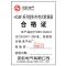 HGM1系列塑料外壳式断路器 HGM1-250L 4300 180A
