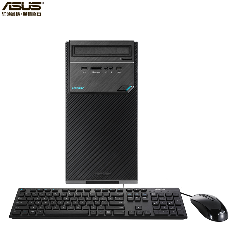 华硕(ASUS)商用台式电脑D320MT 单主机(i3-7100 4G 1T DOS)