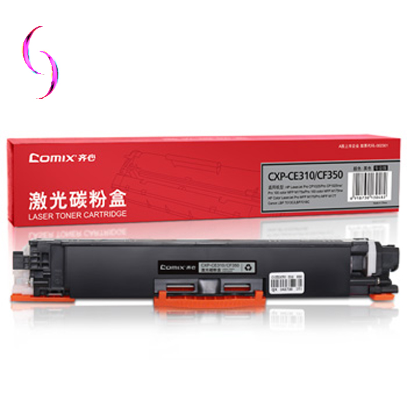 齐心 CXP-CE310/CF350 激光碳粉盒/硒鼓(专业版)