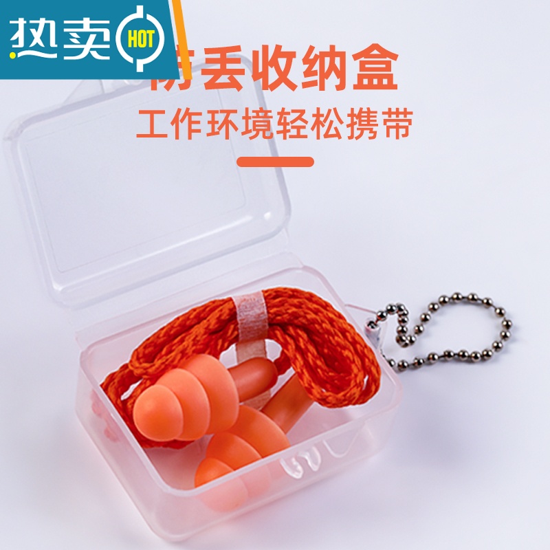 显彩工业降噪带挂绳耳塞游泳防水工厂机器械打磨工人切割碎石锯木隔音 硅胶树形耳塞100对(6.5折) M隔音耳塞高清大图