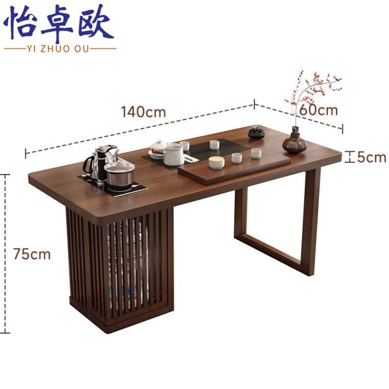 怡卓欧新中式茶几高清大图