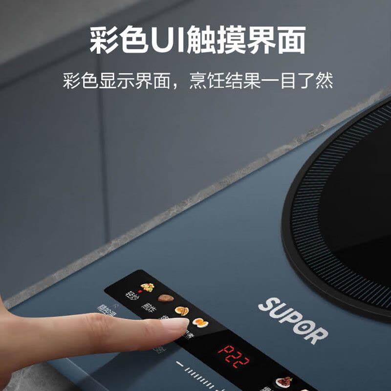 苏泊尔(SUPOR)电磁炉 2200W大功率 外置感温探针可调一键超猛火家用电磁炉火锅炉C22-ID39图片