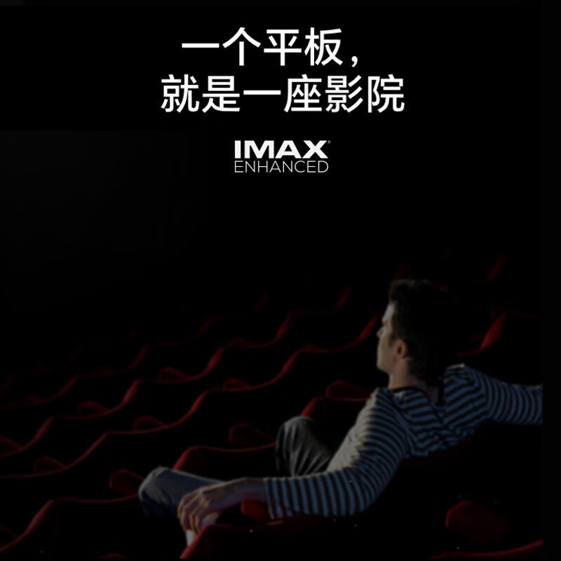 [套餐]HONOR/荣耀MagicPad 13英寸高清全面屏平板电脑144Hz高刷网课学习办公游戏 8+256GB[WiFi版]星空灰+原装笔