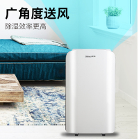 新科(shinco) 除湿机/抽湿机 除湿量12升/天 高品质压缩机 家用静音地下室吸湿器干衣净化