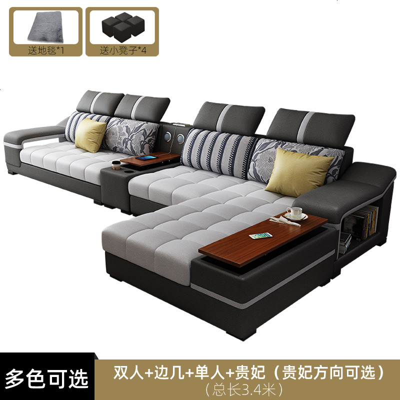 北欧轻奢布艺沙发客厅小户型简约现代防水免洗科技布乳胶组合家具 【升级乳胶版】颜色，贵妃备注_【四件套3.4米】送小凳子