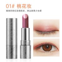 双色眼影棒笔裸妆防水不晕妆珠光闪粉大地色初学者懒人渐变眼影女 01#桃花妆