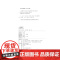 人间椅子(江户川乱步经典推理小说集,收录《人间椅子》《黑蜥蜴》《影男》)